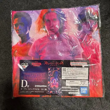 기묘한 이야기 제일복권 C상 시즌3 빅 타월