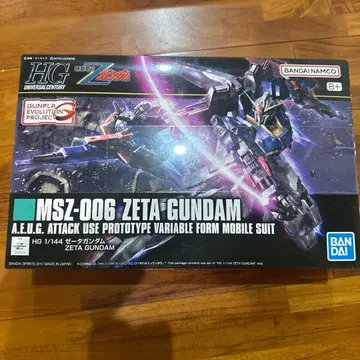 HG MSZ-006 ZETA GUNDAM 1/144