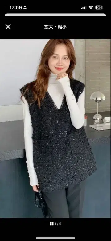 벌스데이 바쉬 프린지 블랙 V넥 베스트