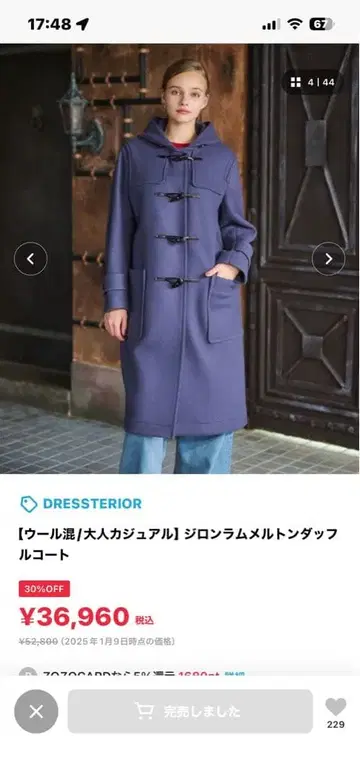 DRESSTERIOR 성숙 캐주얼 지론 라무 멜톤 더플 코트