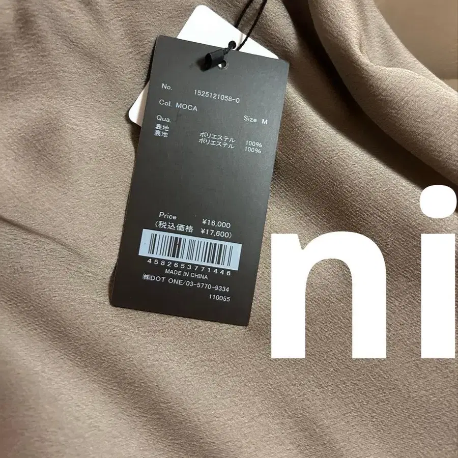 5번째 상품 이미지