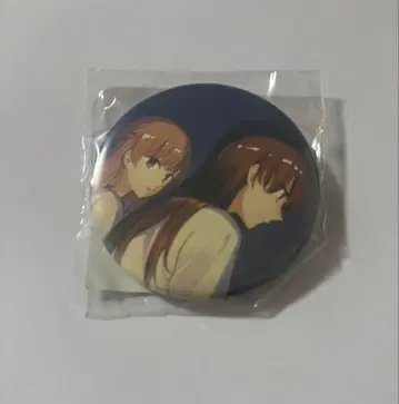 마침내 너의 것이 될 거야 특전 캔뱃지 나나미 토우코 사에키 샤미코 레어