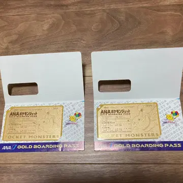 [ 희귀 레어 ] ANA 포켓몬 제트 골드 탑승권