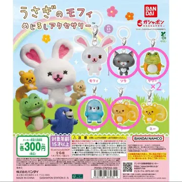 토끼 모피 메지루시 액세서리 가챠가챠 5개 세트