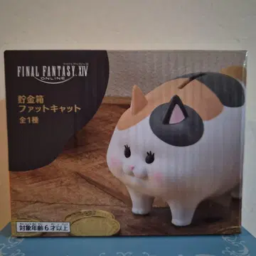 새상품 파이널 판타지 XIV 팻 캣 저금통