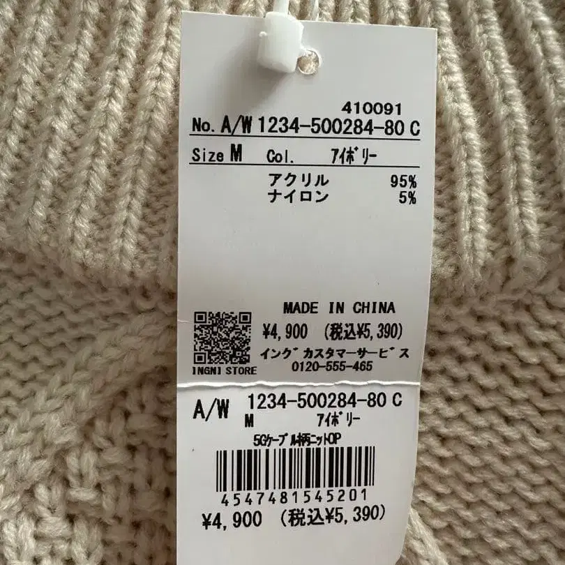 5번째 상품 이미지