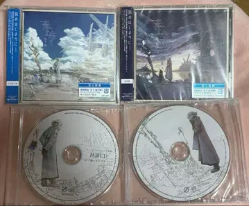 미야시타 유 파랑에 걷다 CD 4장 세트 미개봉