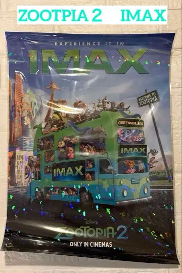 주토피아2 IMAX 입장 특전 A3 포스터