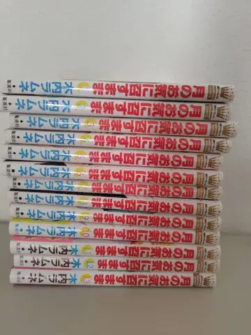 달이 당신의 마음에 드는 대로 1권~13권 세트