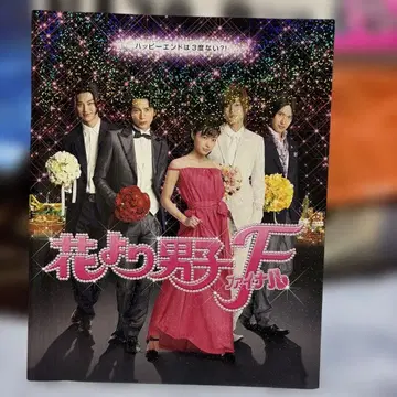 일본 영화 팜플렛 4권 세트 5