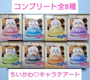 선착순 치이카와 캐릭터 아트 케이스 전 8종 컴플리트 세트