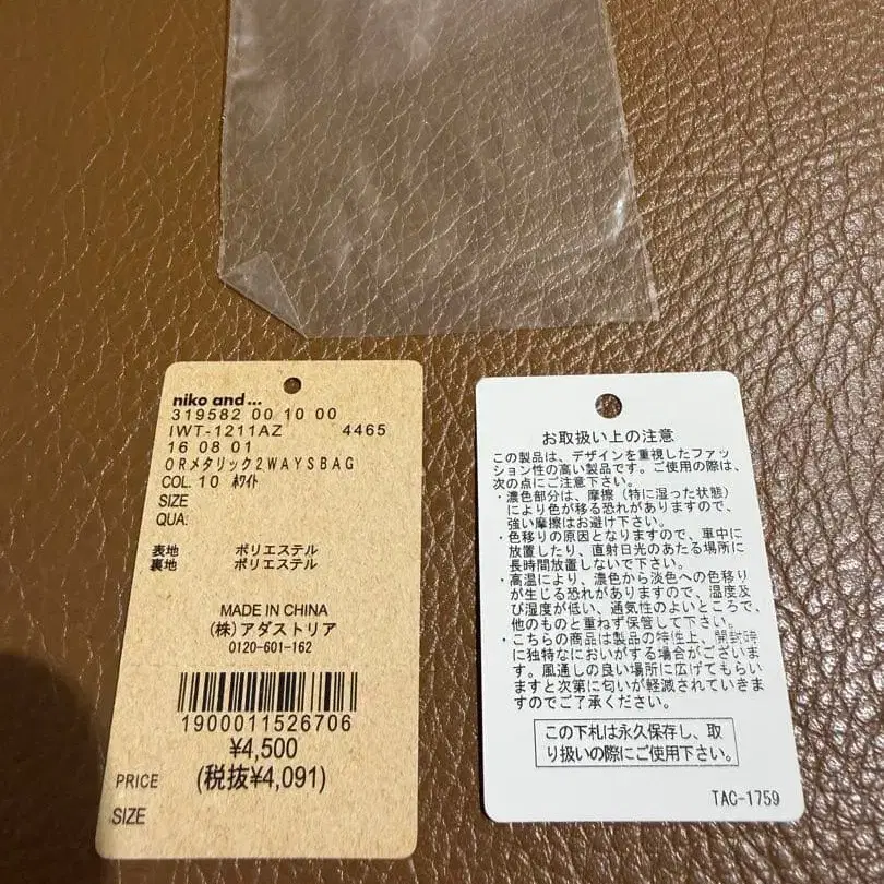 4번째 상품 이미지