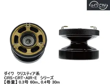 MTCW 다이와 빙어 릴 골드 얕은 도랑 [ Air-S ]