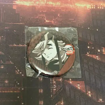 귀멸의 칼날 럭키 드로우 캔뱃지 도우마