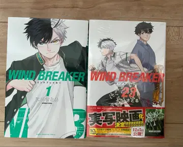 WIND BREAKER 1권 ~ 23권 세트