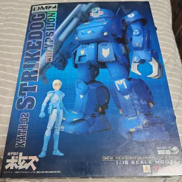 DMZ-02 1/18 스트라이크 도그 장갑기병 보톰즈 TAKARA