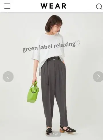 green label relaxing 벡터 탑 트라우저 팬츠 S