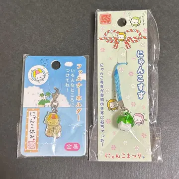 냥냥냥코 지퍼 키링 냥코 스즈 레어