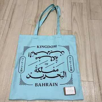 박람회 바레인 에코백 토트백 비누 세트