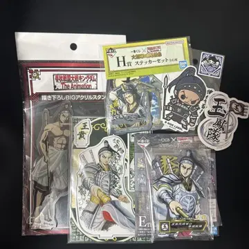 킹덤 왕분 아크릴 스탠드 스티커