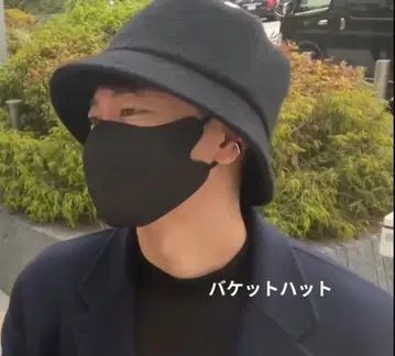 블랙 버킷햇 abyts 사토 타케루