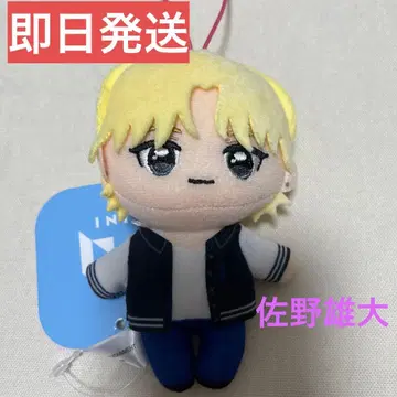 INI GIGO 한정판 마스코트 봉제 인형 사노 유다이