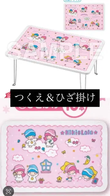 키키라라 산리오 당첨 복권 테이블