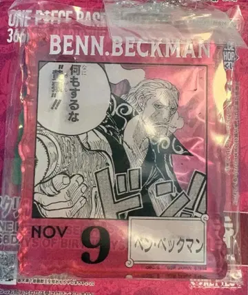 아크릴 블록 참 벡맨 base SHOP 복권 1번 복권