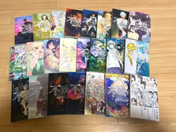 불멸의 당신에게 1~23권