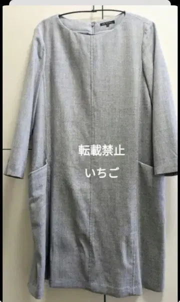 23구 그레이 무릎 기장 원피스 38 온워드 백화점