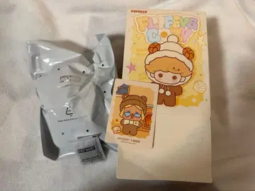 팝마트 팝빈 봉제 인형 크라이 베이비