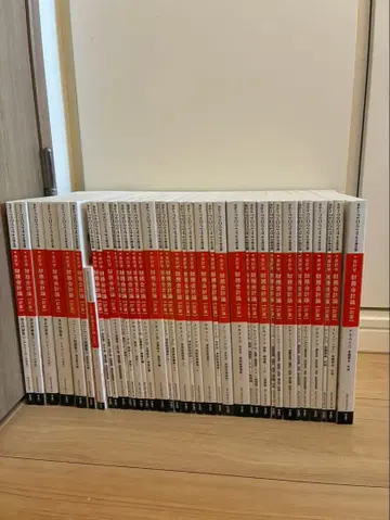 2024년도 TAC 공인회계사 텍스트