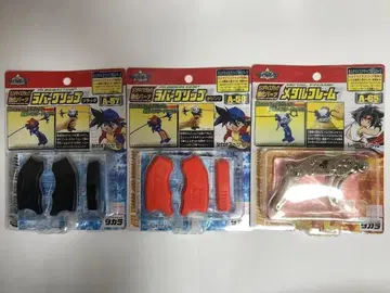 폭전슛 베이블레이드 커스터마이즈 그립 강화 부품 3종