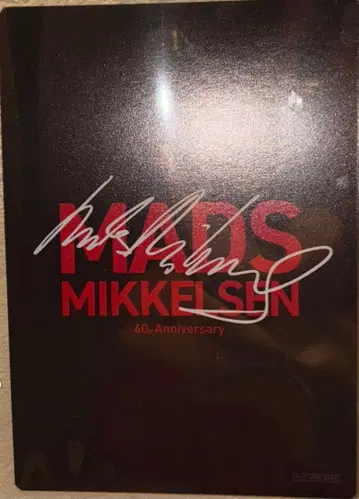 마츠 미켈슨 트레이딩 카드 시크릿