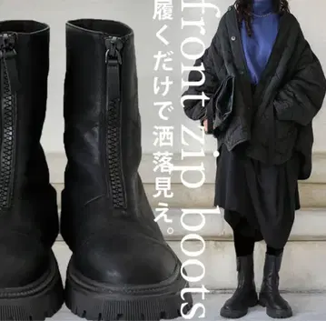 미사용 새상품 안티카 antiqua 프론트 지퍼 부츠 블랙 통굽