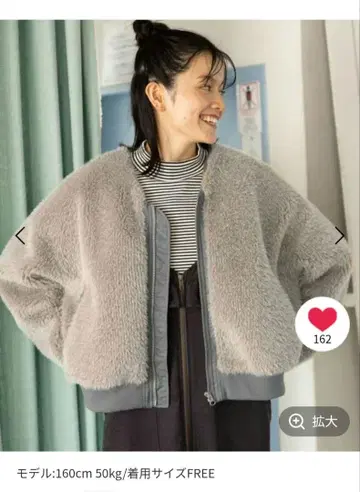 복슬복슬 퍼 블루종 니코앤드 미사용 새상품