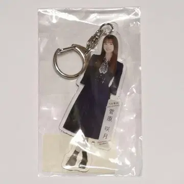 스가와라 사츠키 전신 아크릴 키링 사람은 꿈을 두 번 꾼다