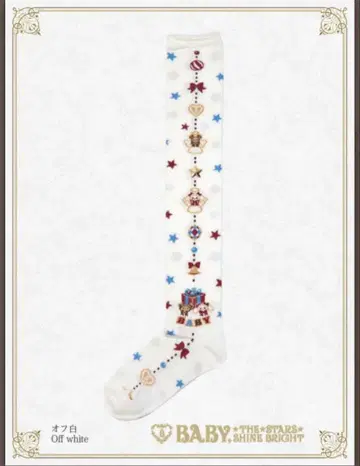 쿠먀쨩의 Doki Doki Christmas Party 패턴 오버니