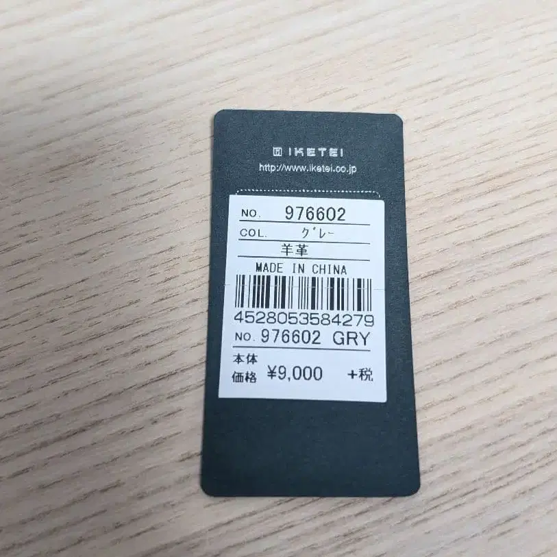 11번째 상품 이미지