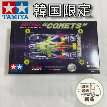 [한국 한정판] 타미야 미니 사륜구동 코리아 에디션