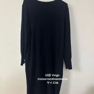 23구 Vingt-trois arrondissements 니트 원피스 빅
