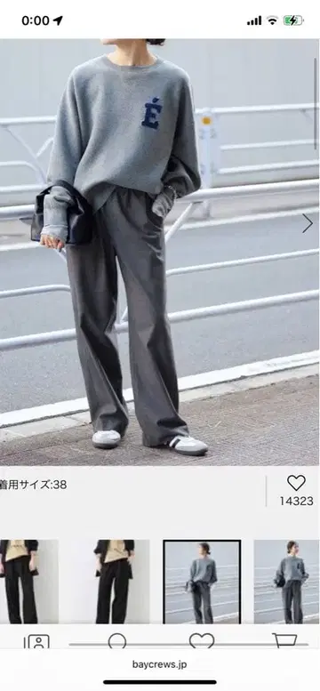 SLOBE IENA 울 혼방 드로스트 이지 슬랙스