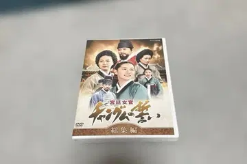 궁중잔혹사 꽃들의 전쟁 2장 세트