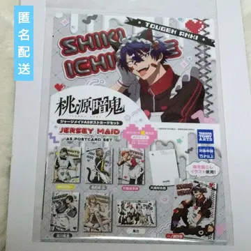 도원암귀 A5 엽서 세트 저지 메이드