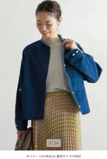 놈브르 임페어 블랑 바스크 펄 버튼 데님 셔츠 블루