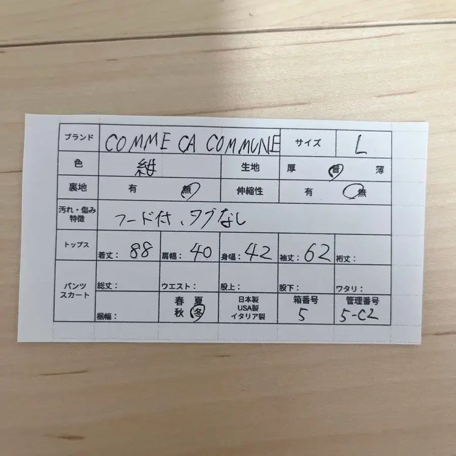 10번째 상품 이미지