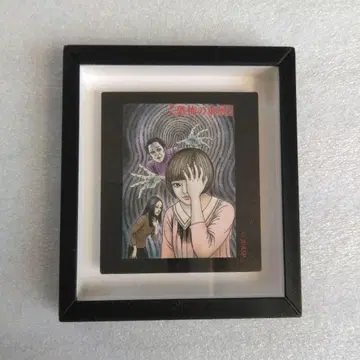 이토 준지/매니아 프레임 마그넷 공포의 중층