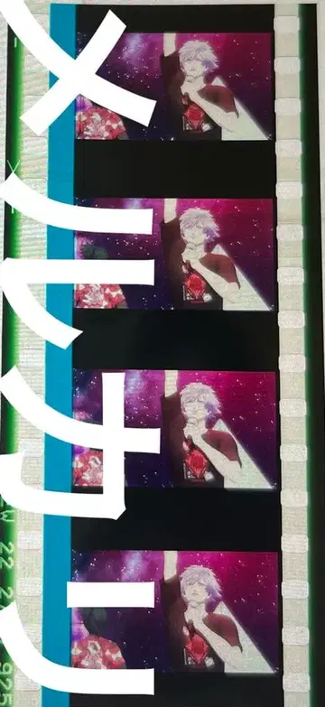 우타프리 카르나이 타브나이 코마필름 쿠로사키 란마루