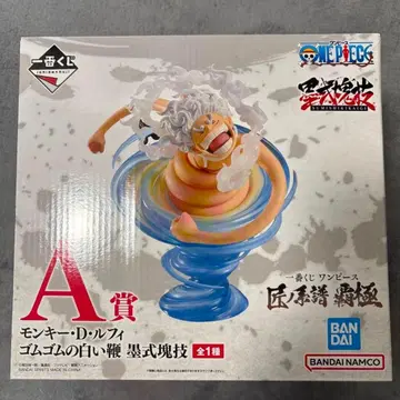 몽키 D 루피 피규어 제일복권 A상