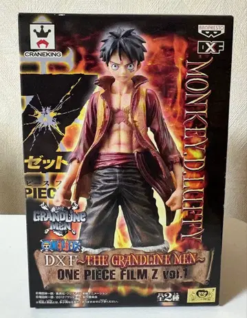 원피스 필름 Z vol.1 루피